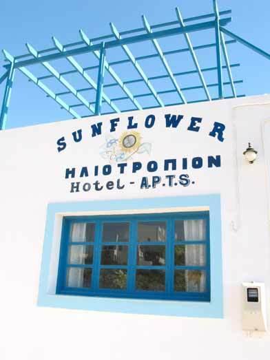 Sunflower Studios Amoopi Eksteriør bilde